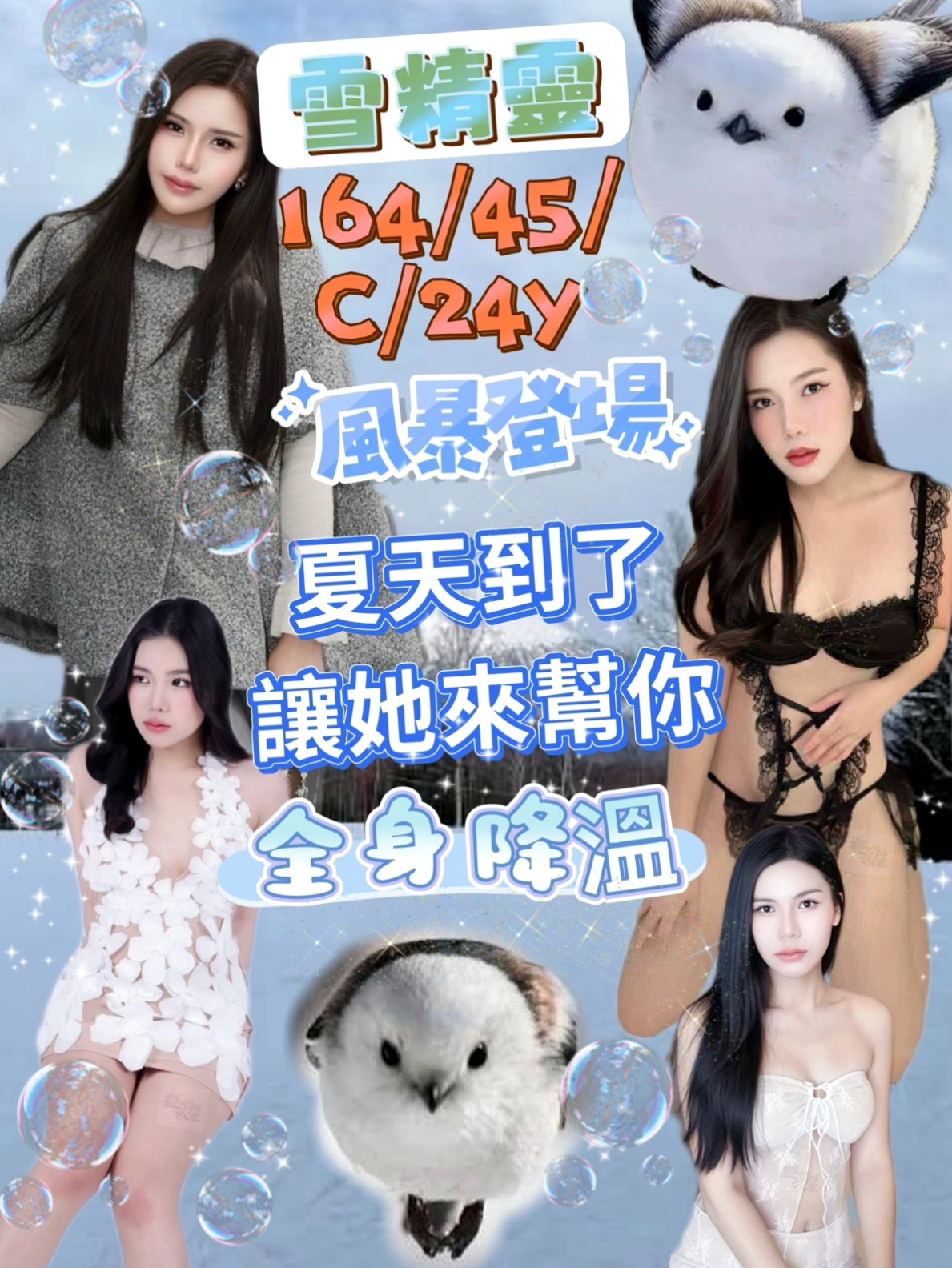 判決書|幽江(開網店的小姐姐)|橋頭外送茶莊|胸圍C罩杯|年齡21歲|168cm/45kg|喜歡穿梭在個大型夜店熱舞 機會不要錯過哦 物超所值